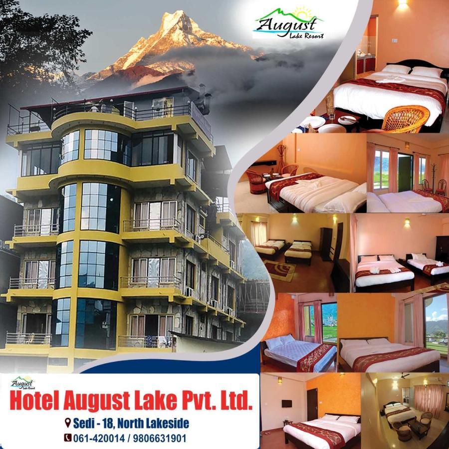 Hotel August Lake 博卡拉 外观 照片